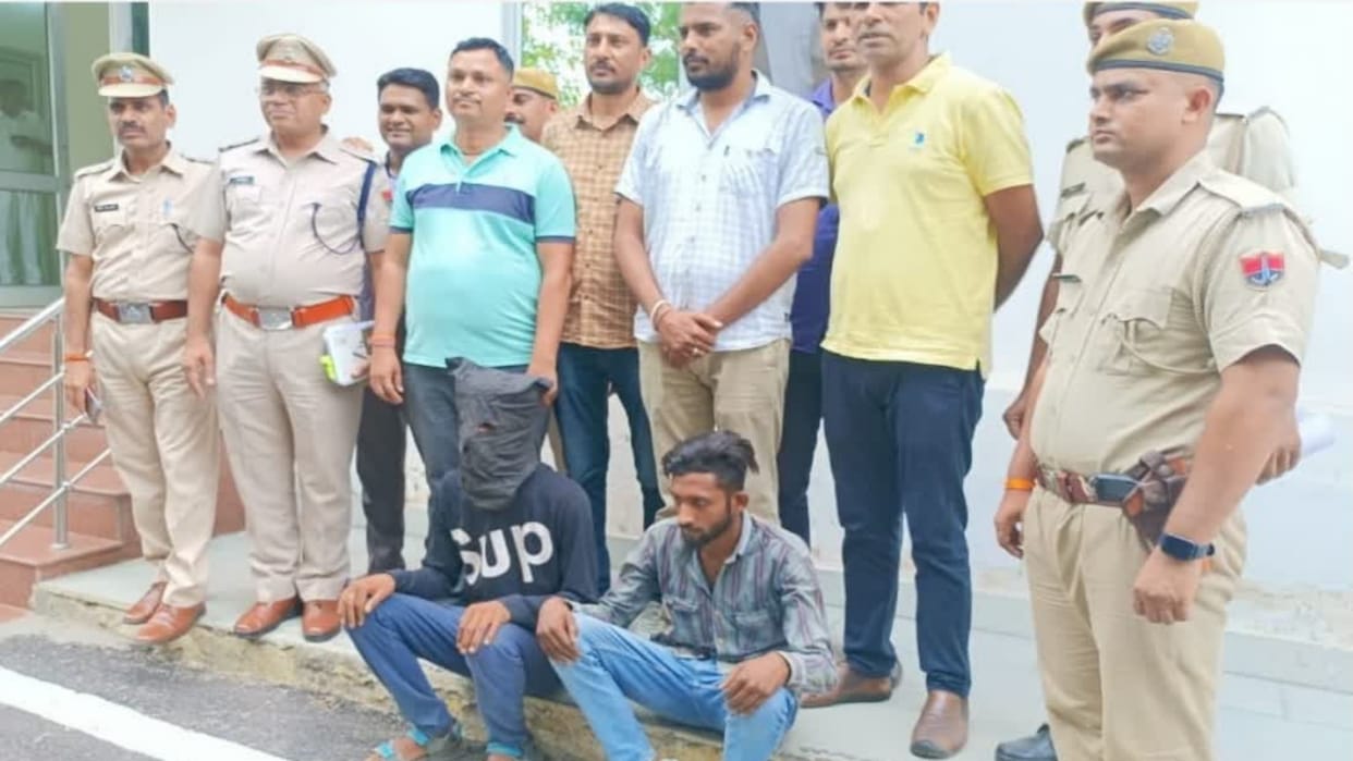 Kota Crime 31 lakh looted police arrested two people