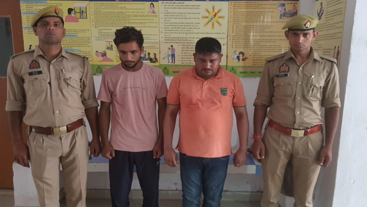 Shamli: Case registered against seven including two constables in the case of cheating, two accused arrested