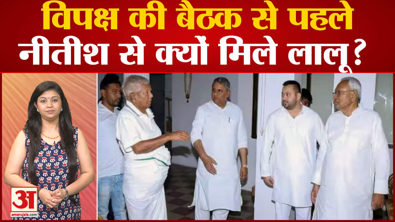 नीतीश कुमार