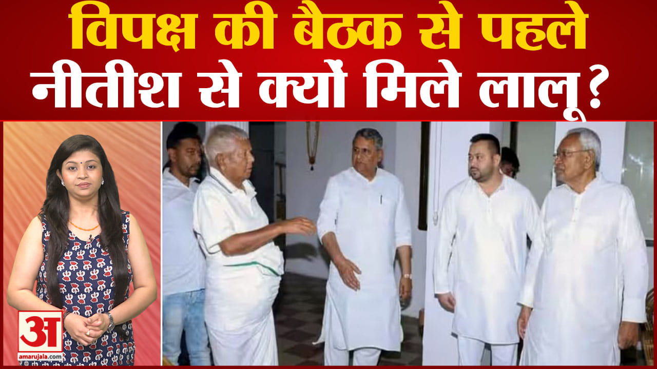 नीतीश कुमार