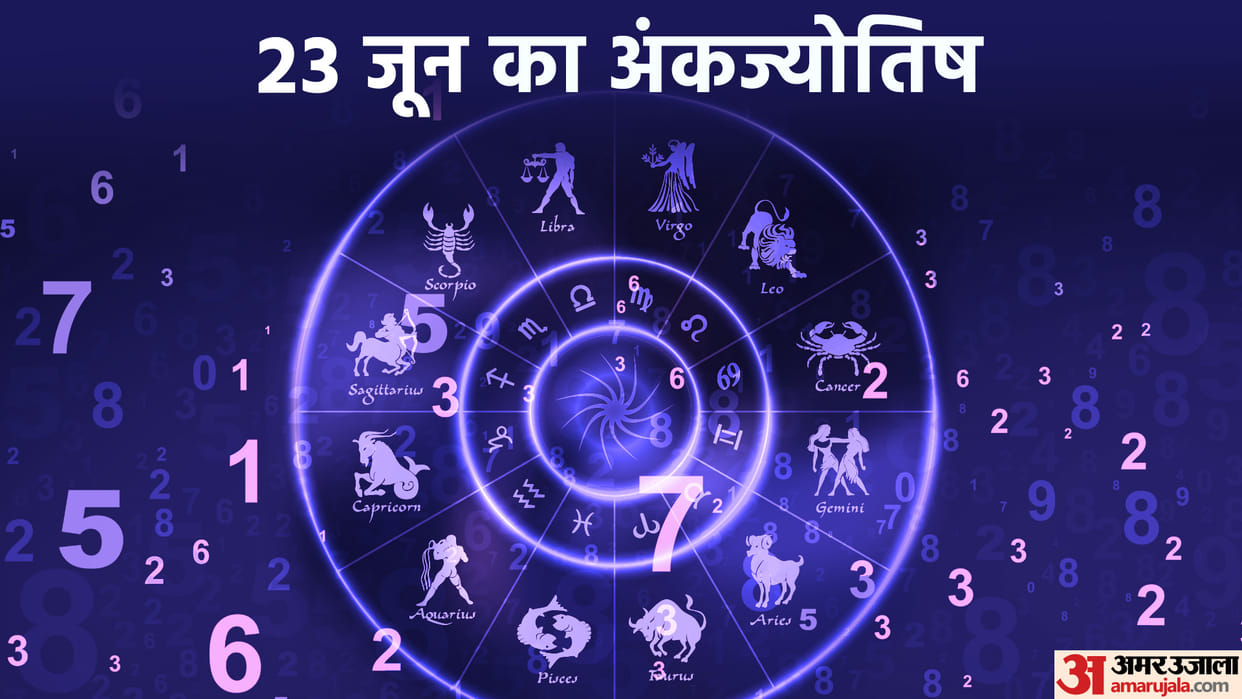 numerology prediction 23 June 2023 ank jyotish in hindi
