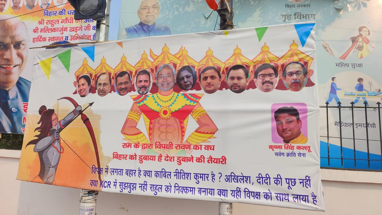 Opposition Party Meeting: Dashanan Ravan told Nitish Kumar; BJP, Savarna Sena, Congress, Tejashwi Yadav, Bihar