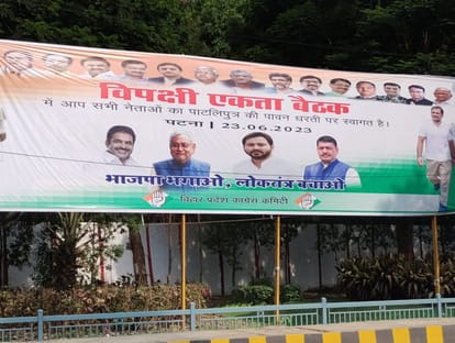 CM Nitish Kumar Bihar :  incroachment removed for Patna opposition meeting welcome wishes to opposition leader