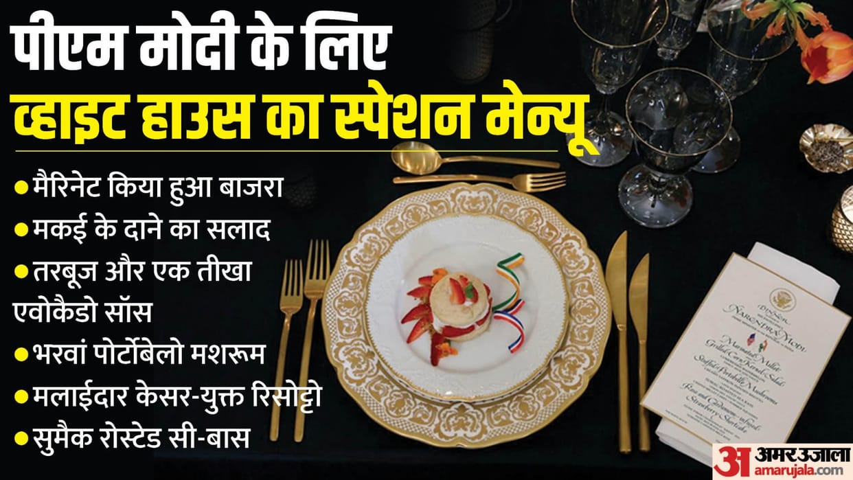 Prime Minister Narendra modi dinner Menu for White house jill biden works with chef