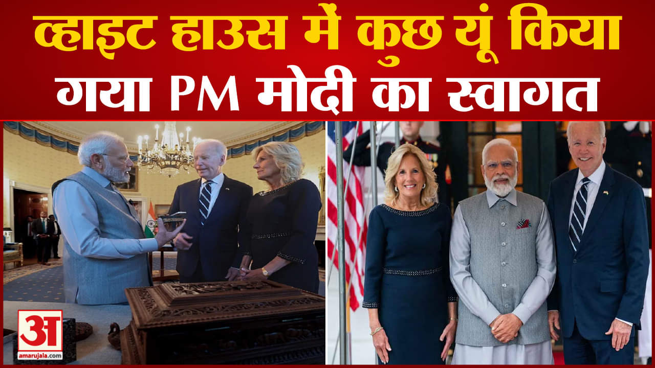 पीएम मोदी