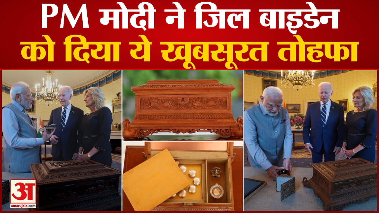 पीएम मोदी