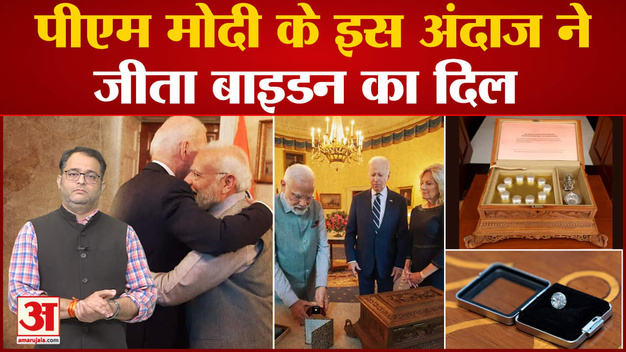 पीएम मोदी