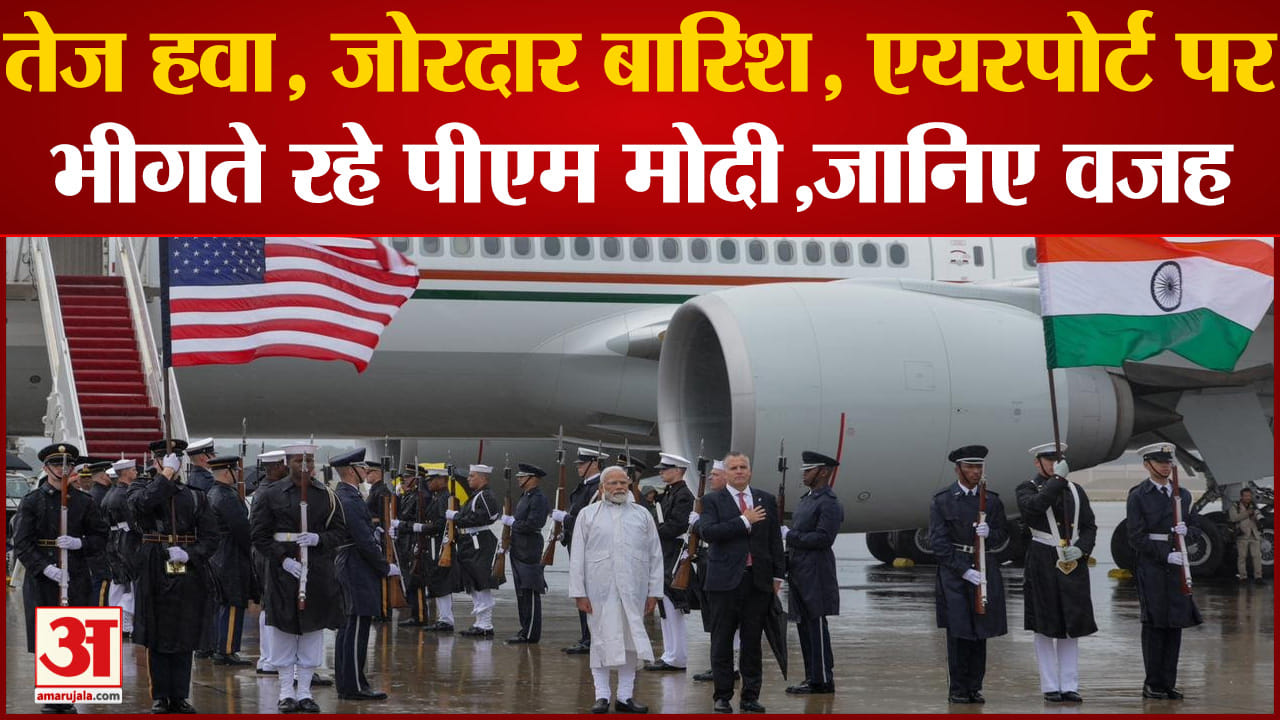 पीएम मोदी
