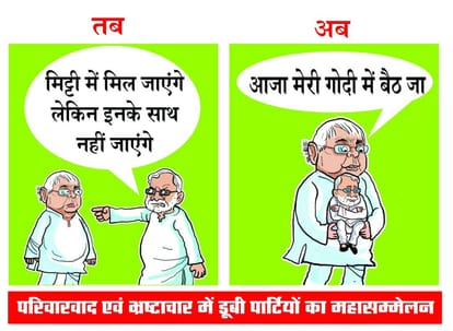 Samrat Chaudhary Bihar BJP preparation for Patna opposition meeting with cm nitish kumar and lalu yadav