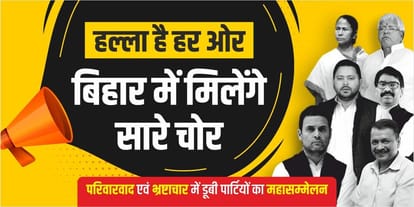 Samrat Chaudhary Bihar BJP preparation for Patna opposition meeting with cm nitish kumar and lalu yadav