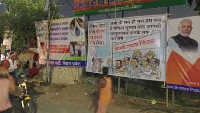 Samrat Chaudhary Bihar BJP preparation for Patna opposition meeting with cm nitish kumar and lalu yadav
