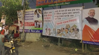Samrat Chaudhary Bihar BJP preparation for Patna opposition meeting with cm nitish kumar and lalu yadav