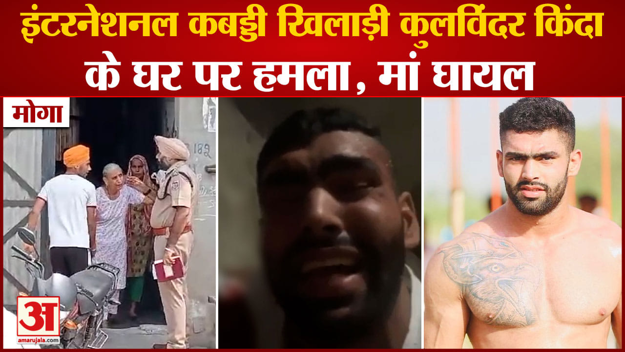 पंजाब