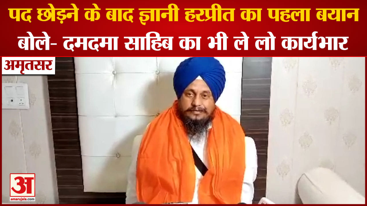 पंजाब