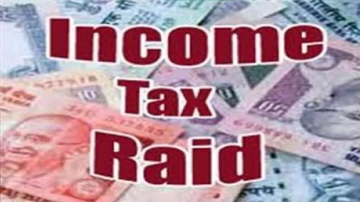 Income Tax Department raids In CA house at Raipur: Officers arrive in three vehicles on tax evasion complaint