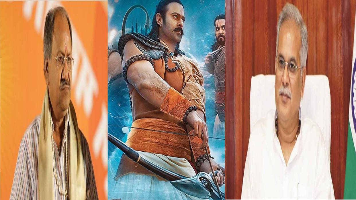 MLA Brijmohan Agarwal comment on cm bhupesh twit regarding movie Adipurush ban