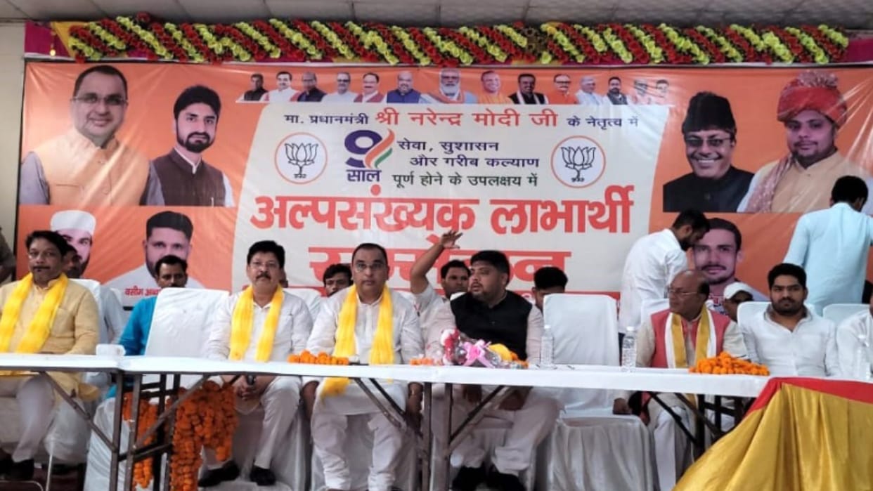 BJP Plan for Mission 2024: Jamal Siddiqui said that distinction between Hindu Muslim is ending in country