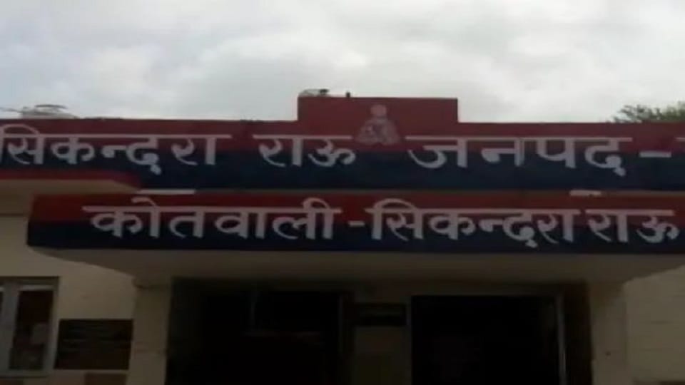 Youth arrested for making indecent remarks towards Shri Ram