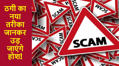 401 call forwarding scam on the rise know what it is and how to stay safe