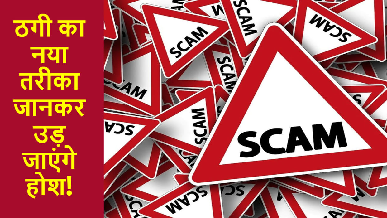 Look out notice issued against three Chinese nationals for online ponzi scam