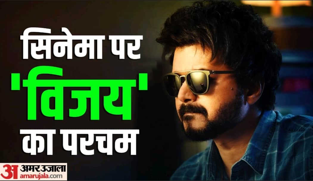 Thalapathy Vijay Birthay special know about leo actor net worth and Spends he all his income on social service