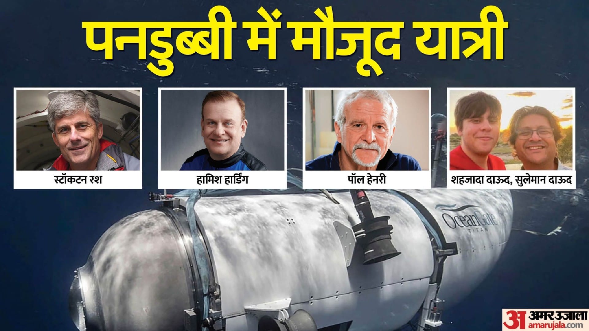 Titanic Submersible Missing: america titan submersible no seats one toilet and no windows see inside feature