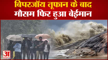 Delhi NCR Weather: Due to rain, a drop in temperature was recorded.