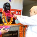 Amit Shah Jammu Visit