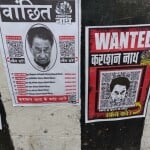 भोपाल में पूर्व सीएम कमलनाथ के लगे आपत्तिजनक पोस्टर