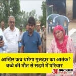फाइल फोटो।