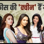 एक्ट्रेस