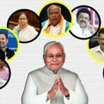 विपक्षी दलों के नेता