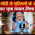 पीएम मोदी