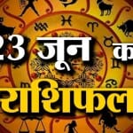 राशिफल
