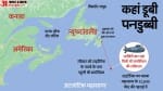 टाइटन पनडुब्बी हुई हादसे की शिकार