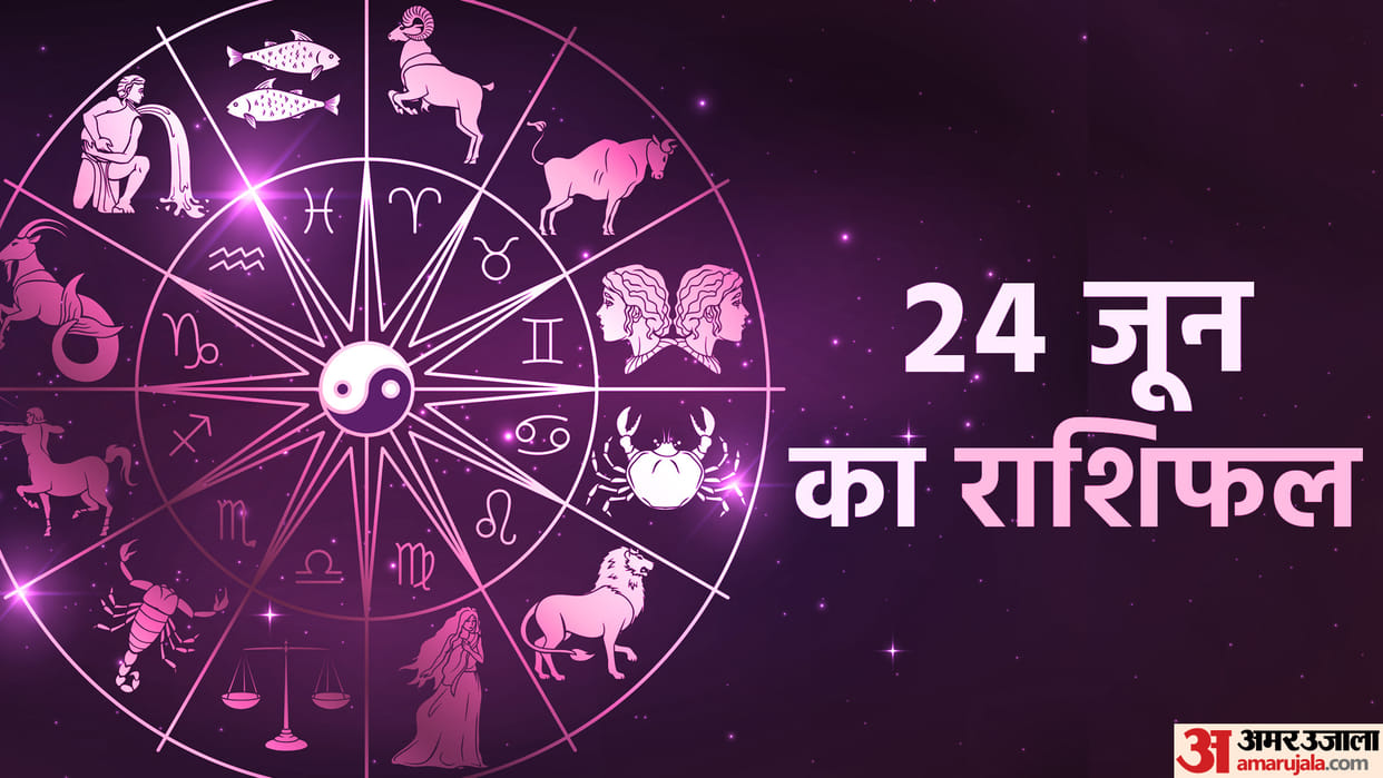 Aaj Ka Rashifal 24 June 2023 Know Today Horoscope Daily Horoscope Prediction for Libra Virgo Aries in Hindi