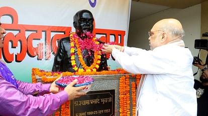 Amit Shah in Jammu: जम्मू पहुंचे अमित शाह, डॉ. श्यामा प्रसाद मुखर्जी की प्रतिमा पर किया माल्यार्पण Amit Shah Jammu kashmir Visit: hm Amit Shah arrived in Jammu welcome by lg manoj sinha and jitendra singh