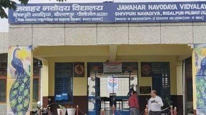 Jawahar Navoday Vidyalaya Entrance Exam Result Declared in Pilibhit