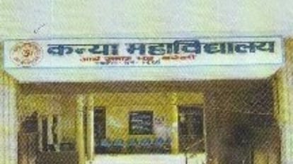 Admission will be done on the basis of merit in Girls College Bhud bareilly