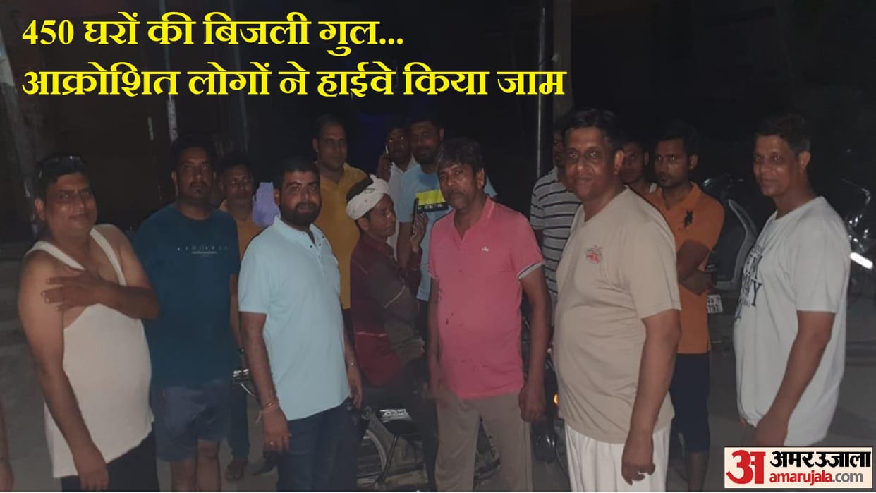 Baghpat News: people blocked the highway after 450 houses lost power but XEN has solved the issue