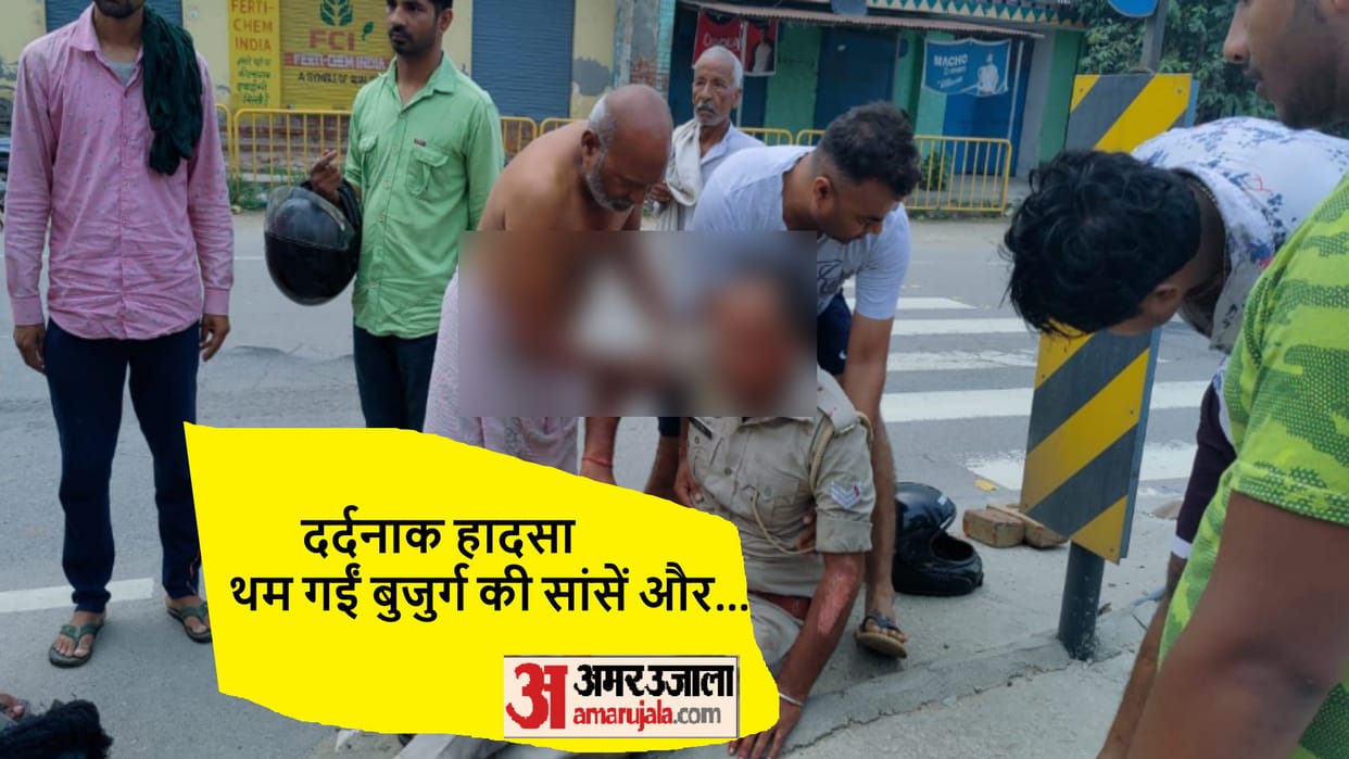 Baghpat: A old man has died and two policemen injured in road accident on Delhi Saharanpur National Highway
