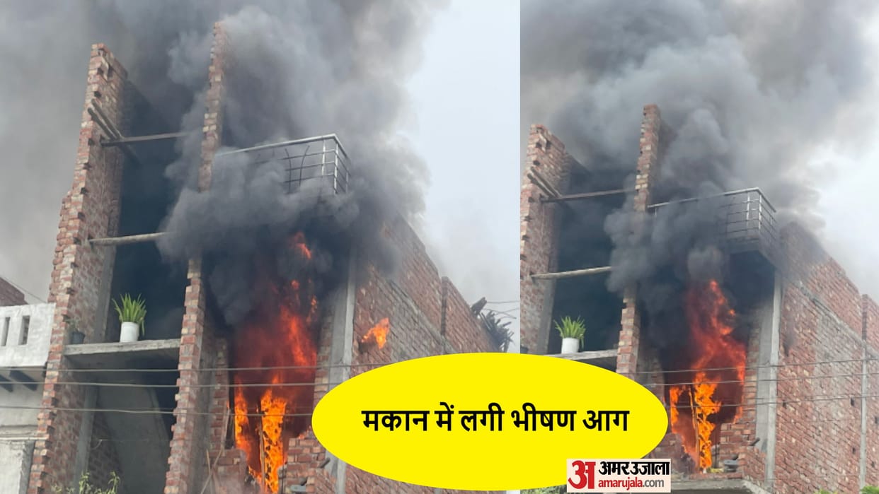 Baghpat: fire break out in a house, goods were burnt of many thousands rupees