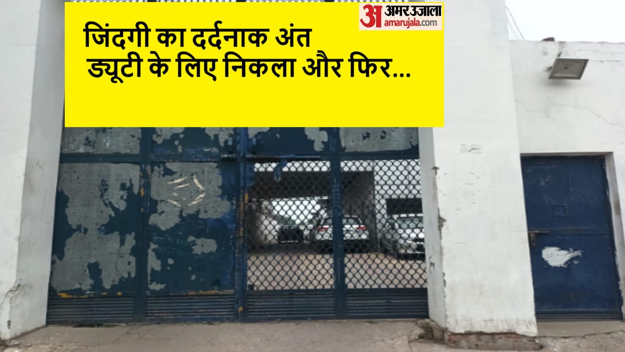UP News: security guard of maruti showroom committed suicide by hanging in baghpat