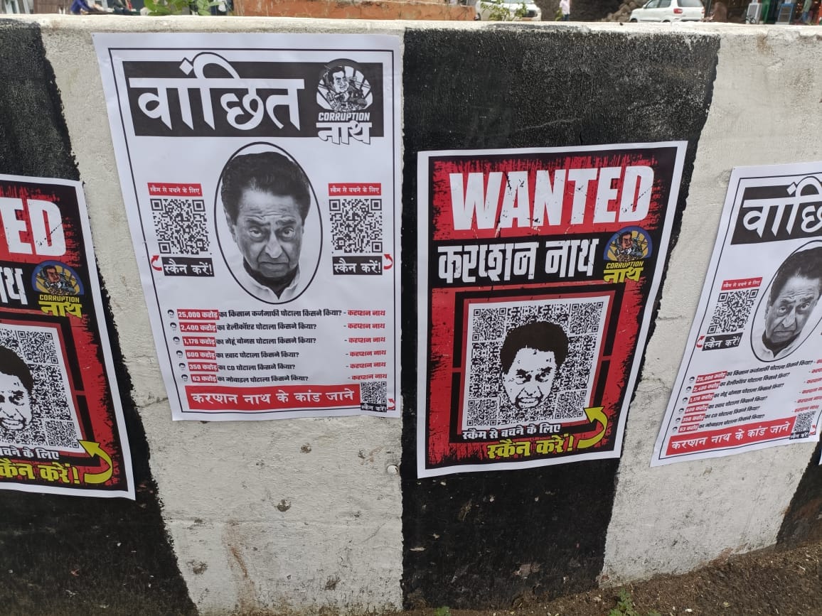 MP Politics News: Objectionable Posters of Kamal Nath Put Up at Bhopal Market