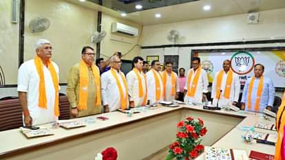 बीजेपी कोर कमेटी की बैठक