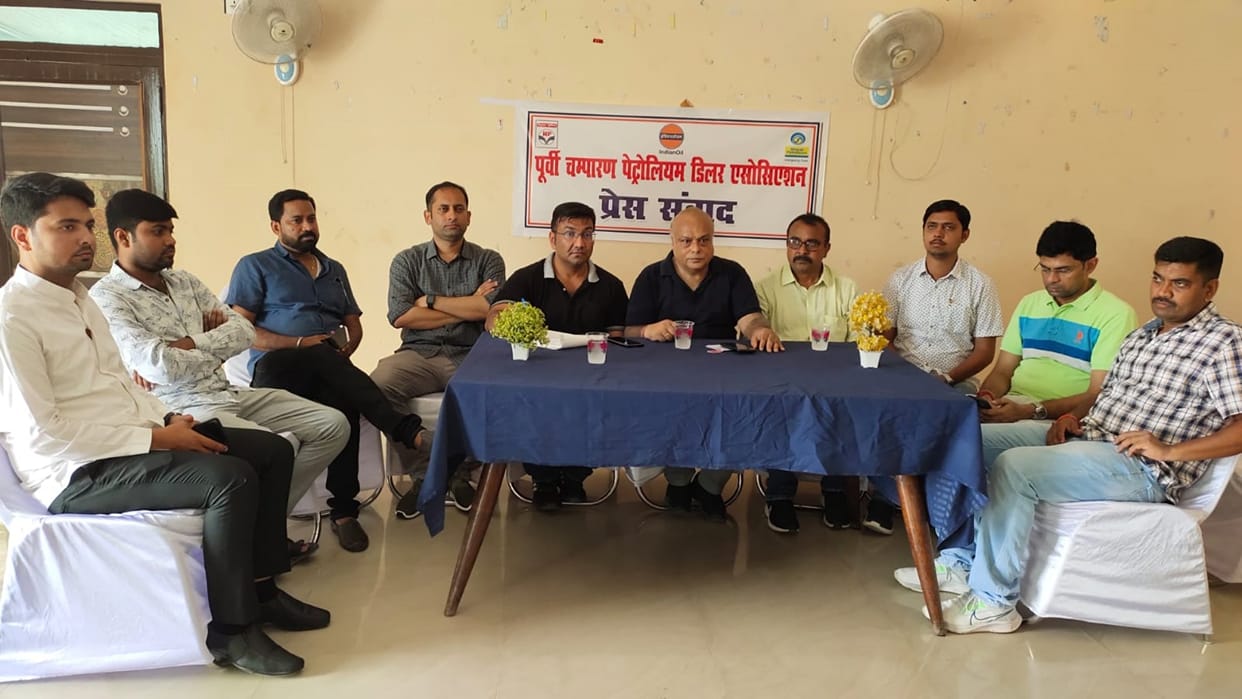 East Champaran Petrol Pump Association warned administration regarding murder of pump worker and looting