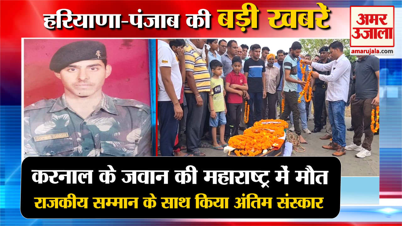 हरियाणा न्यूज