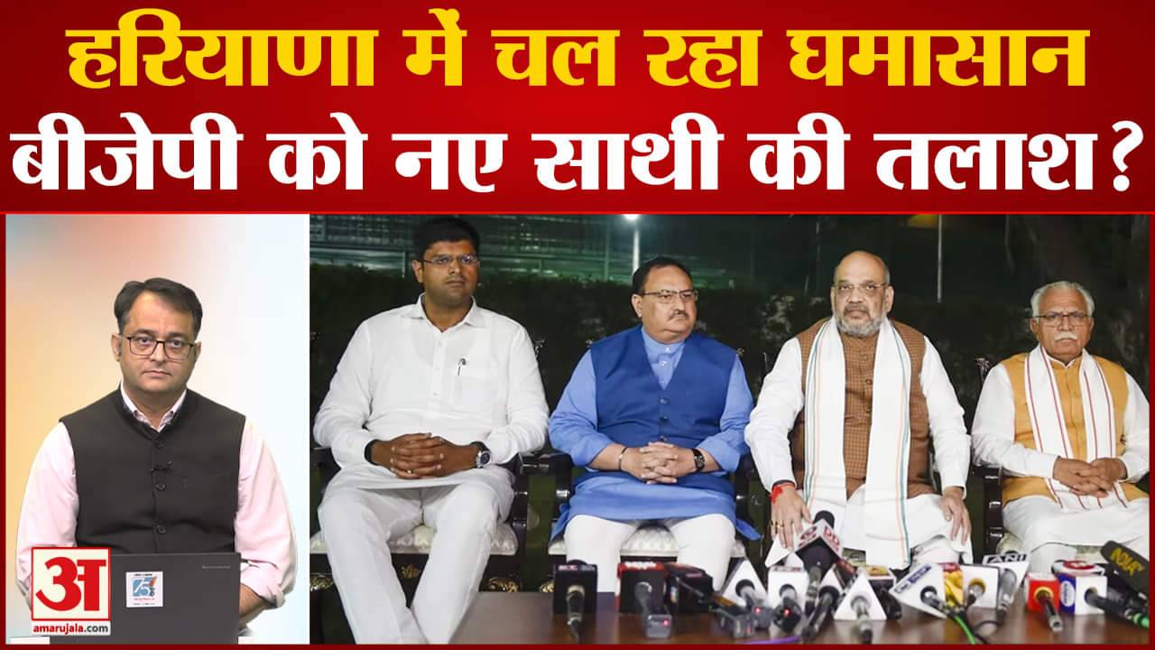 हरियाणा