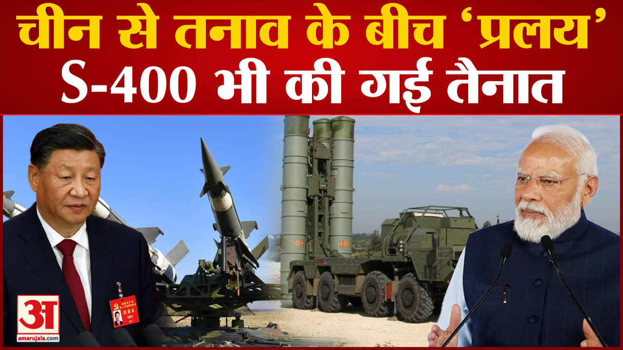 भारत-चीन