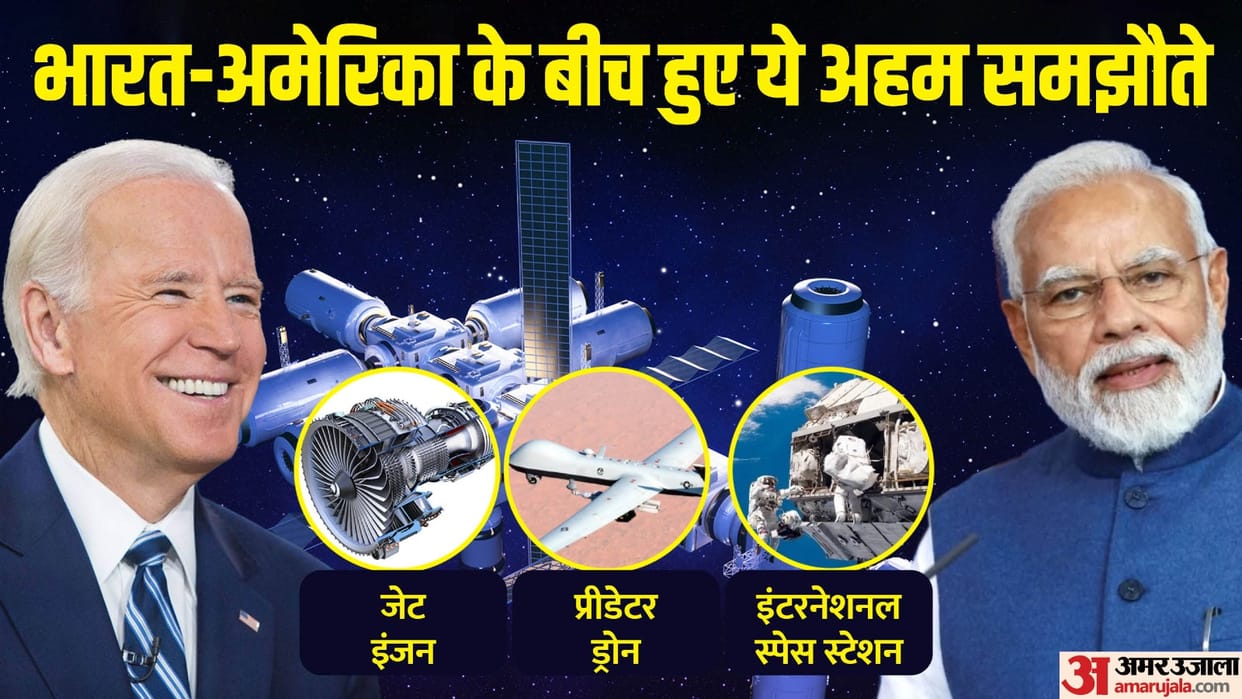 PM Narendra Modi Joe Biden Big Announcement MQ-9 Reaper Drone and Jet Space Agreement News in Hindi